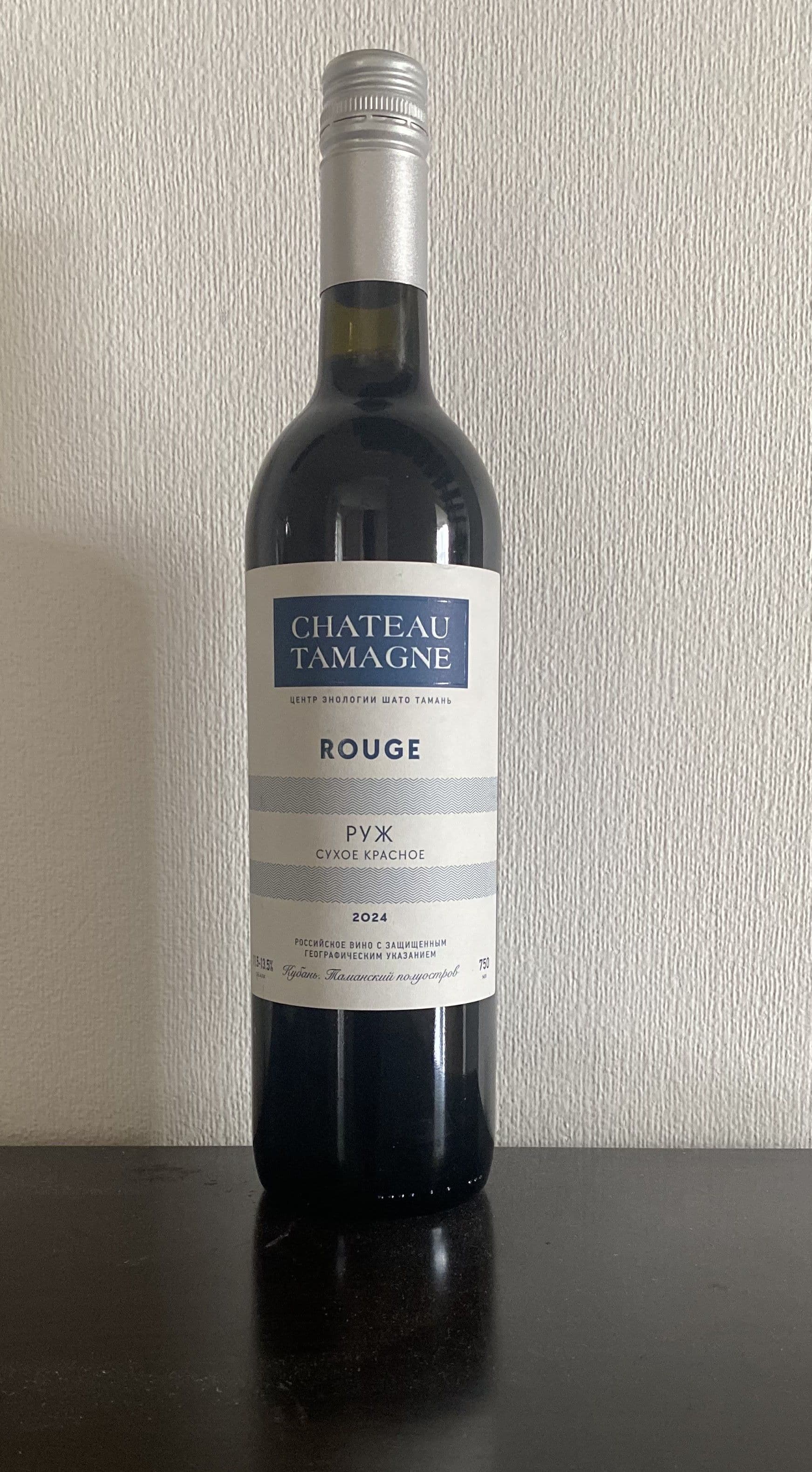CHATEAU TAMAGNE ROUGE